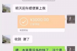 宝鸡要账公司更多成功案例详情